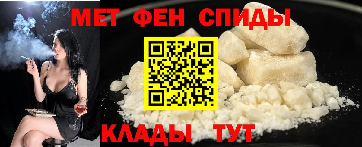 АМФ VHQ  Amphetamine  Кемерово  Вход с VPN 