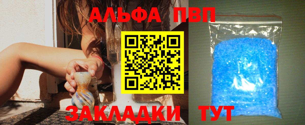 A PVP мука Кемерово