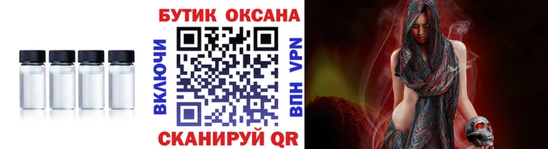 Бутират Butirat купить наркотик Кемерово
