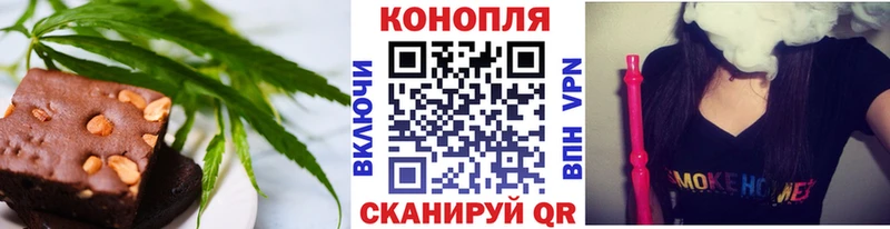 Еда ТГК конопля Кемерово