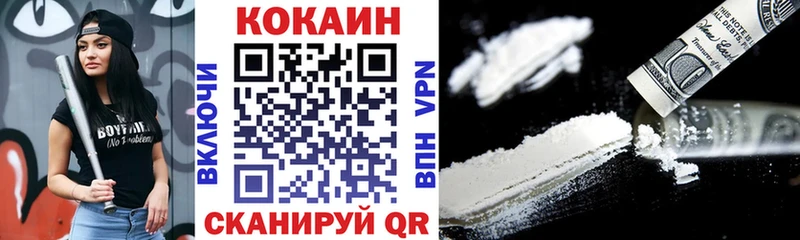 COCAIN 98%  Кемерово 