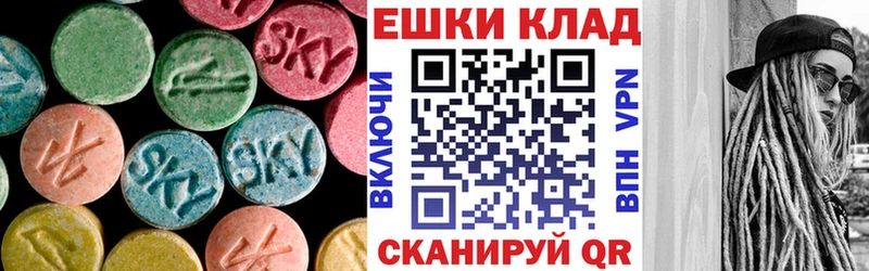 Экстази 99%  OMG вход  Кемерово 
