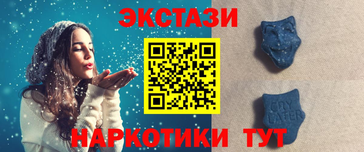ЭКСТАЗИ Philipp Plein Кемерово
