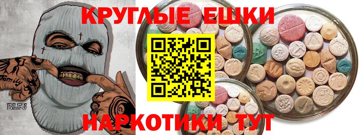 Кемерово  ЭКСТАЗИ  Вход с VPN  Ecstasy 250 мг  Ecstasy mix 