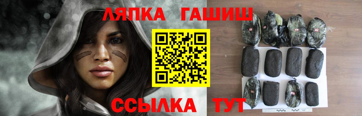 Мефедрон Кемерово