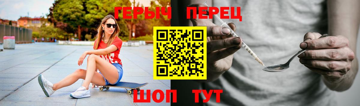 ГЕРОИН VHQ Кемерово