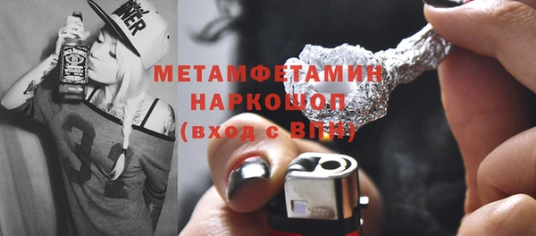 прущая мука Щучье