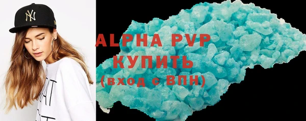 прущая мука Щучье