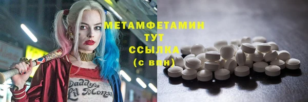 прущая мука Щучье