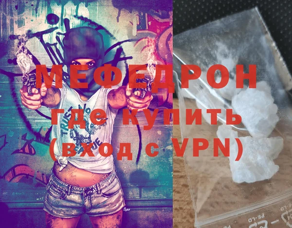 прущая мука Щучье