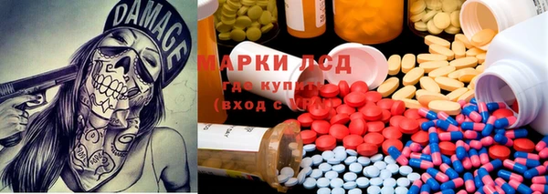 прущая мука Щучье