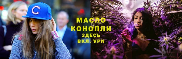 прущая мука Щучье