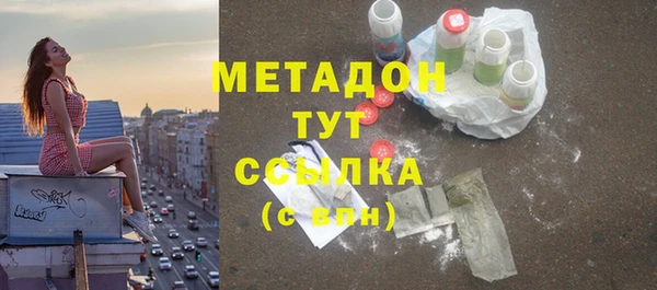 МДПВ Щёлкино
