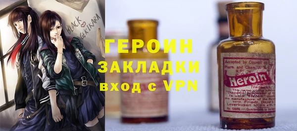 прущая мука Щучье