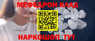 MDMA Гусь-Хрустальный