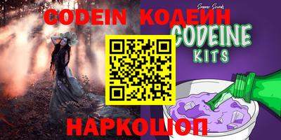 ГАЛЛЮЦИНОГЕННЫЕ ГРИБЫ Бузулук