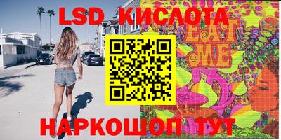 кокаин перу Бугуруслан