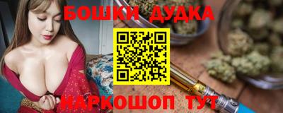 стафф Гусев