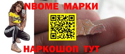 стаф Гусиноозёрск