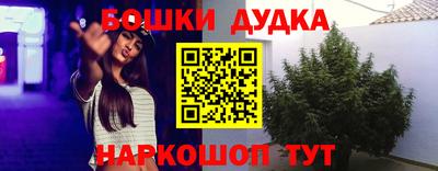 кокаин перу Бугуруслан