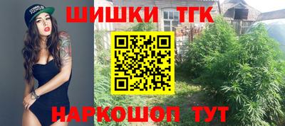 кокаин перу Бугуруслан