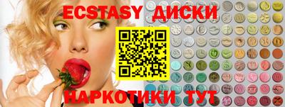MDMA Гусь-Хрустальный