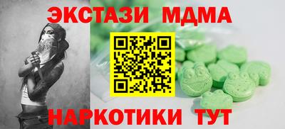 мяу мяу мука Заволжье