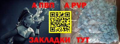 стаф Гусиноозёрск