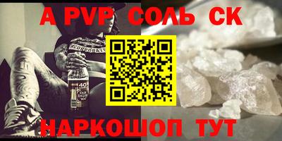 хмурый Будённовск