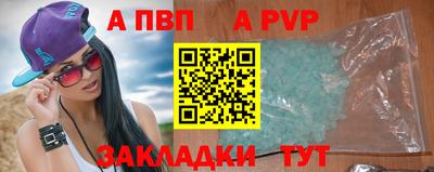 стаф Гусиноозёрск