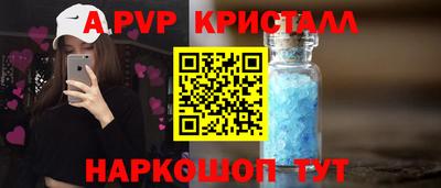 MDMA Гусь-Хрустальный