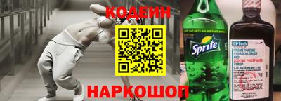 стаф Гусиноозёрск