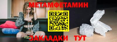 стафф Гусев