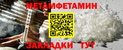 стаф Гусиноозёрск
