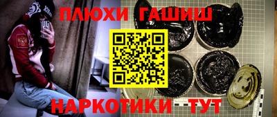стаф Гусиноозёрск
