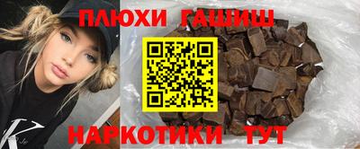 стафф Гусев