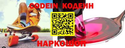 ГАЛЛЮЦИНОГЕННЫЕ ГРИБЫ Бузулук