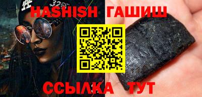 стаф Гусиноозёрск