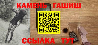 ГАЛЛЮЦИНОГЕННЫЕ ГРИБЫ Бузулук