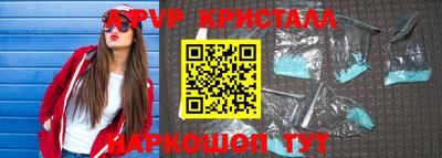 стаф Гусиноозёрск