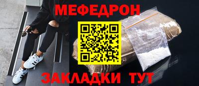 MDMA Гусь-Хрустальный
