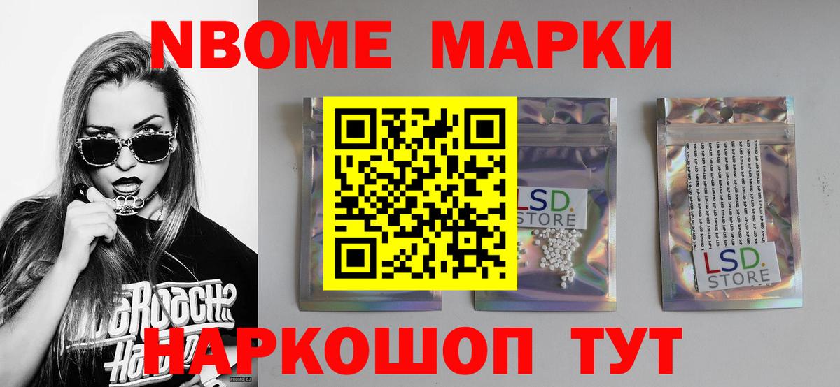 ЛСД экстази  Кемерово  Лсд 25 экстази кислота  LSD-25 экстази кислота 