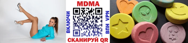 МДМА молли blacksprut ссылки Кемерово наркотики