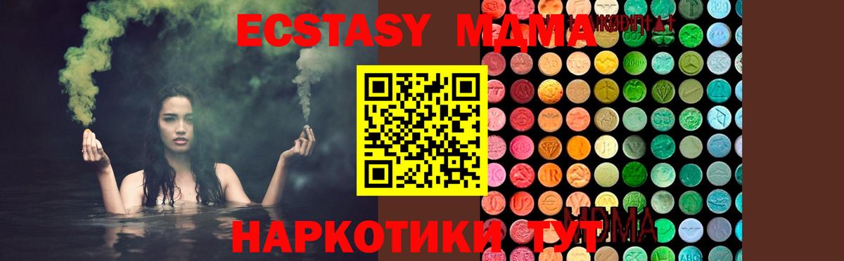 MDMA VHQ  Кемерово  MDMA кристаллы 