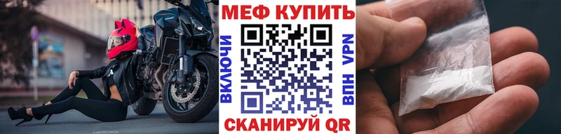 МЯУ-МЯУ мяу мяу  Кемерово 