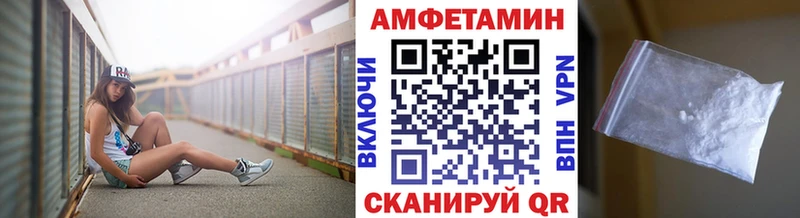 Метамфетамин Methamphetamine  Кемерово 