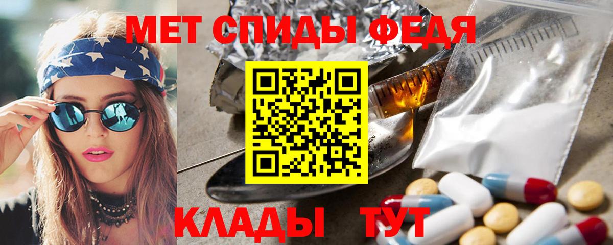 Первитин пудра Кемерово