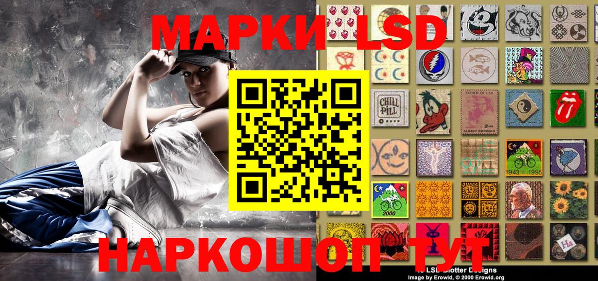 Марки 25I-NBOMe 1,5мг  Кемерово  Марки 25I-NBOMe 1,5мг 