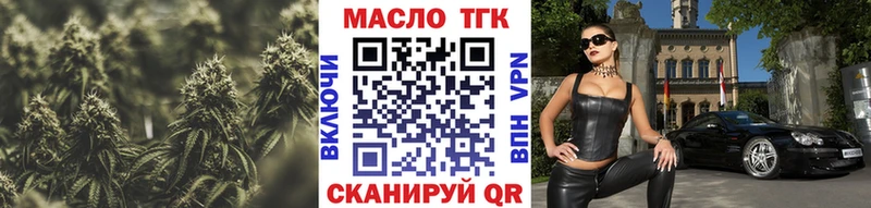 ТГК гашишное масло  Кемерово 
