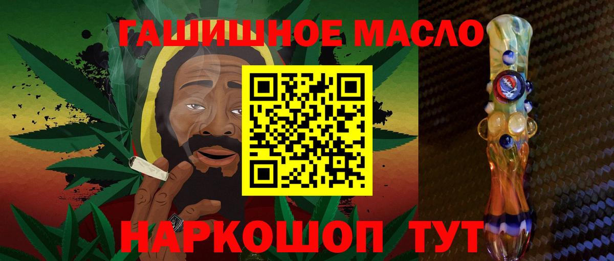ТГК Wax  Вход с VPN  Кемерово 